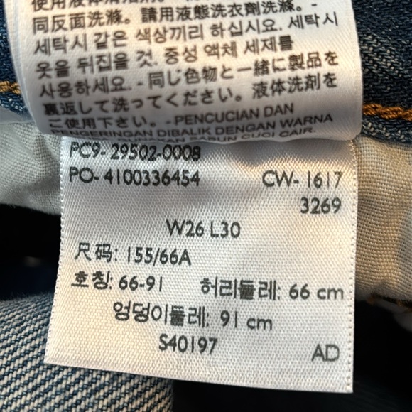 LEVI’S 501 SKINNY MEDIUM WASH DISTRESSED JEANS - Picture 12 of 16